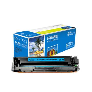 e代经典 硒鼓，e-CF401A/201A蓝色 适用机型： HP MFP M252N/MFP M252DW/MFP M277N/MFP M277DW