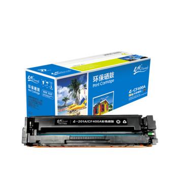 e代经典 硒鼓，e-CF400A/201A黑色 适用机型： HP MFP M252N/MFP M252DW/MFP M277N/MFP M277DW