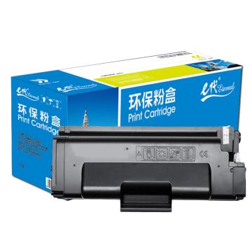 e代经典 粉盒，e-三星MLT-D307 适用机型：三星ML-4510/ML-5015