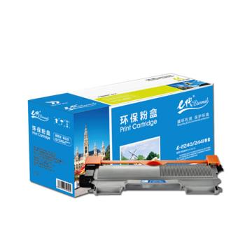 e代经典 粉盒，e-2240/2441 适用兄弟DCP7060D/DCP7065DN/HL2230D/HL2240/HL2240D/HL2250DN/MFC7360