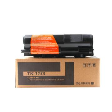 e代经典 粉盒，e-TK-1133 适用机型：京瓷M2030dn/M2530dn/FS-1030MFP/FS-1030DP/FS-1130MFP