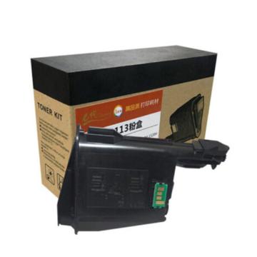 e代经典 粉盒，e-TK-1113 适用机型：京瓷（kyocera）/FS1040/FS1020MFP/FS1120MFP/FS1040/M1520H