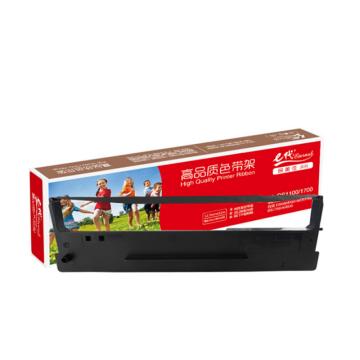 e代经典 色带架，e-DS1100/1700 适用：得实 Dascom/DS1100/DS1100H/DS600/DS600H/DS610/DS1700