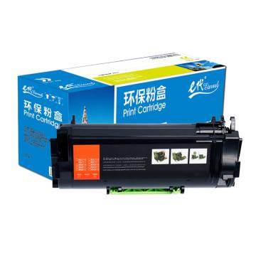 e代经典 粉盒，e-利盟MS710/711/MS810dn/811dn高容量 适用:利盟MS710DN/MS711/MS811/MS812/MS810DN