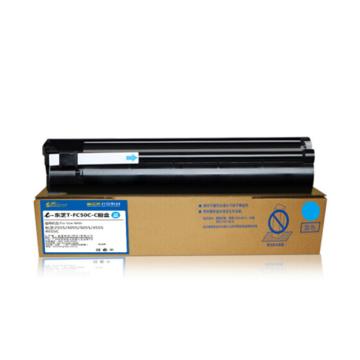 e代经典 粉盒，e-东芝T-FC50C-C蓝色 适用机型：东芝 Toshiba/2555C/3055C/3555C/5055C/