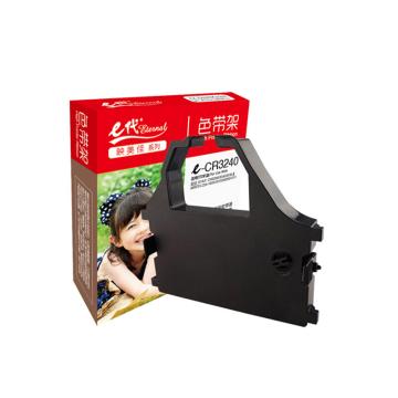 e代经典 色带架，e-CR3240 适用：实达STAR/ LC2410/NX2415/NX2420/NX1500/AR2400/NX2440/NX2460