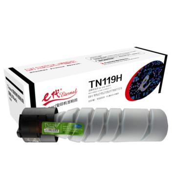 e代经典 粉盒，e-TN119H 适用机型：柯尼卡美能达 KONICAMINOLTA/BH195/BH215/BH235/BH7719/BH7723