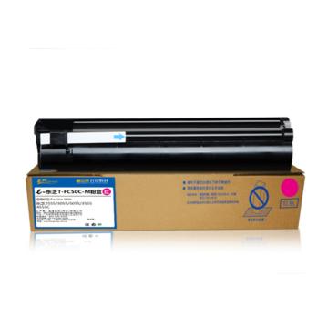 e代经典 粉盒，e-东芝T-FC50C-M红色 适用机型：东芝 Toshiba/2555C/3055C/3555C/5055C/