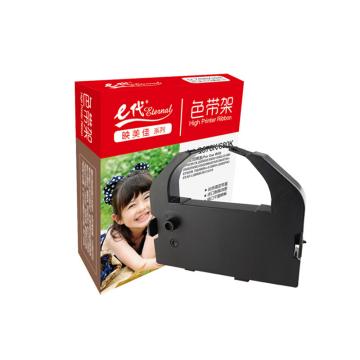 e代经典 色带架，e-LQ670K/680K 适用:爱普生LQ860/LQ1060/LQ2500/LQ2650/LQ1060/LQ2500C/LQ2550
