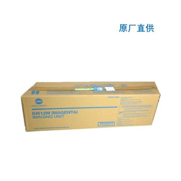 柯尼卡美能达 原装显影，IU612M 品红色 适用于：柯尼卡美能达 C552/C652 原厂直供
