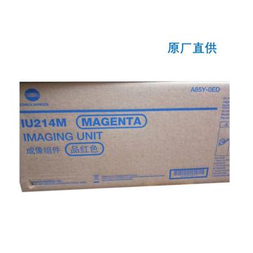 柯尼卡美能达 原装显影，IU214M 品红色 适用于：柯尼卡美能达 C227/C287 原厂直供
