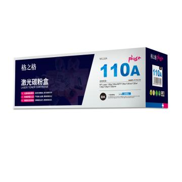 格之格 硒鼓，NT-PH1110Cplus+ 黑 适用HP Laser 108a/108w/MFP136a/136nw/136w/138p/138pn/138pnw
