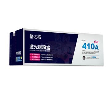 格之格 硒鼓，NT-CHF410FBKplus+ 黑 适用HP Color M452DW/DN/NW/M477FDW/DN/NW