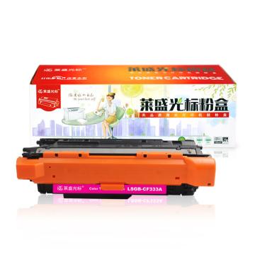 莱盛光标 硒鼓，LSGB-CF333A(HP CLJ-M651)