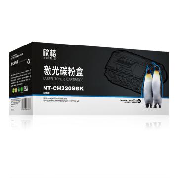 欣格 硒鼓，NT-CH320SBK 黑色 适用HP Pro CP1525N/ CP1525NW/CM1415FN/CM1415FNW MF