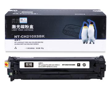 欣格 硒鼓，NT-CH210XFSBK 黑色 适用HP Pro 200 color M251n/251nw/MFP M276n/nw series