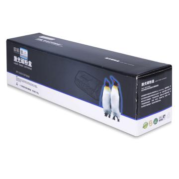 欣格 硒鼓，NT-CH310FSBK 黑 适用HP Color CP1025/ CP1025NW