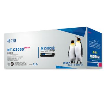 格之格 粉盒，NT-C2050plus+ 黑色 适用Brother DCP 7020/7010/7025Brother FAX 2820/2920