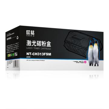 欣格 硒鼓，NT-CH313FSM 红 适用HP Color CP1025/ CP1025NW