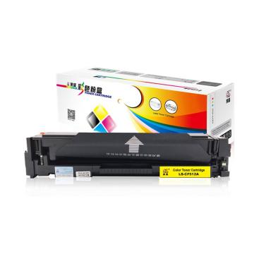 莱盛 硒鼓，LS-CF512A 黄色 适用HP CLJ Pro M154a/M154nw,M180n/M181fw MFP 打印量：900