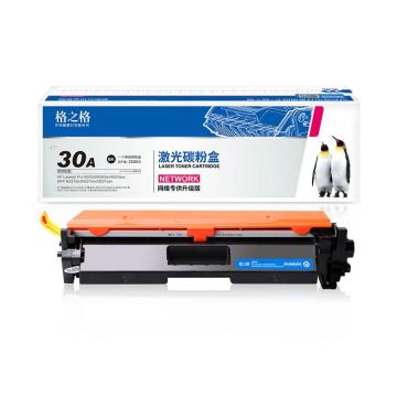 格之格 NT-PNH230C 硒鼓 适用惠普 m227fdn m227sdn m203dw m203d m203dn （单位：个）
