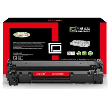 天威 一体式硒鼓，TFH316YYNJ C/适用于HP-M254(CF502A)-天威立信黄硒鼓带芯片