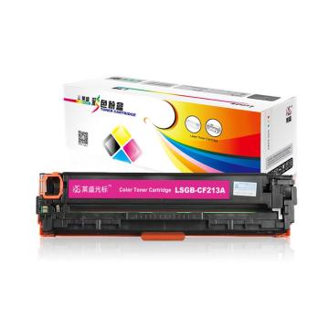 莱盛 硒鼓，LS-CF213A 品红色 适用HP CP-M251n/M276,CANONLBP-7100Cn/7110Cw 打印量：1800