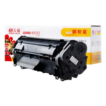 天威 一体式硒鼓，TFH331CYNJ C/适用于HP-M154(CF511A)-天威立信青硒鼓带芯片