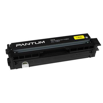 奔图（PANTUM）高容粉盒，CTL-1100XY 黄 适用奔图CM1100DN/CM1100DW/CM1100ADN/CM1100ADW 单位：个