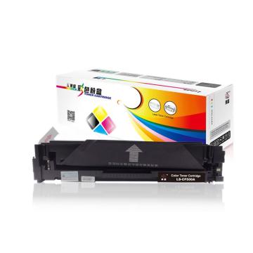 莱盛 硒鼓，LS-CF500A 黑 适用M254/M280,CANON621Cw/623Cdn,iC MF641Cw/643Cdw/645Cx 打印量：1400