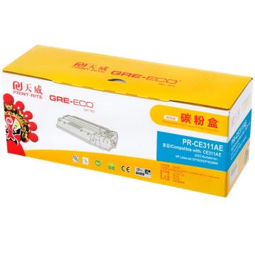 天威 一体式粉盒，TRH834CPSYJ C/适用于HP-CP1025（CE311A）-商用装青粉盒带芯片
