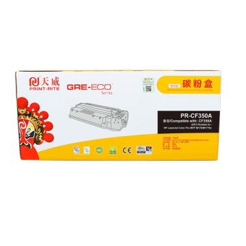 天威 一体式粉盒，TFH152BPSYJ C/适用于HP-M176(CF350A)-商用装黑粉盒带芯片