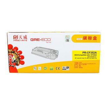 天威 一体式粉盒，TFH154YPSYJ C/适用于HP-M176(CF352A)-商用装黄粉盒带芯片