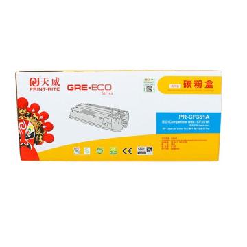 天威 一体式粉盒，TFH153CPSYJ C/适用于HP-M176(CF351A)-商用装青粉盒带芯片
