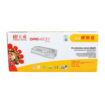 天威 分离式鼓组件，TFB276BPSYJ C/适用于LENOVO-LD2020/BROTHER-DR2050-商用装鼓组件