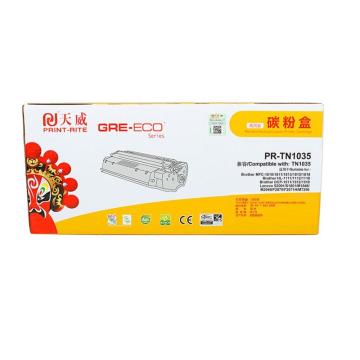 天威 一体式粉盒，TFB293BPSYJ C/适用于BROTHER-TN1035-商用装黑粉盒