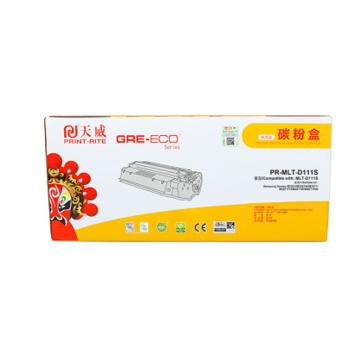天威 一体式硒鼓，TFSE67BPSYJ C/适用于SAMSUNG-M2021(D111S)-商用装黑硒鼓带芯片