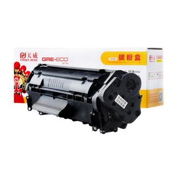 天威 一体式硒鼓，TFH384CPSYJ C/适用于HP-M154(CF511A)-商用装青硒鼓带芯片