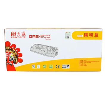 天威 分离式鼓组件，TFF174BPSYJ C/适用于XEROX-P115/M115-商用装鼓组件