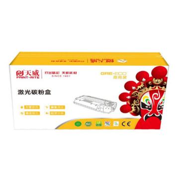 天威 一体式粉盒，TRHGDIBPSYJ C/适用于HP-M132(CF218A)-商用装黑粉盒带芯片