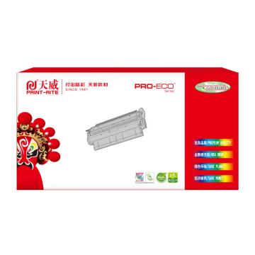 天威 分离式粉盒，TFF154YPRJ B/适用于XEROX-CP105/205-黄粉盒带芯片-升级版