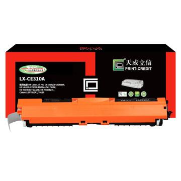 天威 一体式硒鼓，TRH807BYNJ C/适用于HP-CP1025（CE310A）-天威立信黑粉盒带芯片