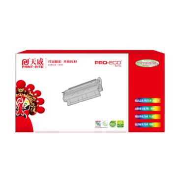 天威 一体式硒鼓，TFS524BPEJ B/适用于SAMSUNG-2161（D101）-黑smartact硒鼓带芯片