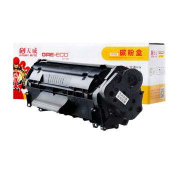 天威 一体式硒鼓，TFH332YYNJ C/适用于HP-M154(CF512A)-天威立信黄硒鼓带芯片