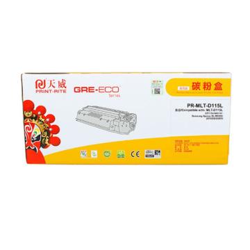 天威 一体式粉盒，TFSF29BPSYJ C/适用于SAMSUNG-M2621(D115L)-商用装黑高容量硒鼓带芯片