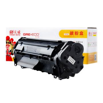 天威 一体式硒鼓，TFH330BYNJ C/适用于HP-M154(CF510A)-天威立信黑硒鼓带芯片