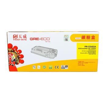 天威 一体式硒鼓，TRHF45YPSYJ C/适用于HP-M551(CE402A)-商用装黄硒鼓带芯片