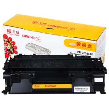 天威 一体式硒鼓，TRHE52BPSYJ C/适用于HP-M401（CF280A）-商用装黑硒鼓带芯片