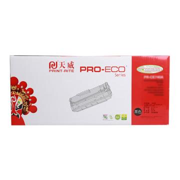天威 一体式硒鼓，TRH807BPEJ B/适用于HP-CP1025（CE310A）-黑粉盒带芯片