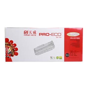 天威 一体式硒鼓，TFH097BPEJ C/适用于HP-M506/M527(CF287A)-黑硒鼓带芯片
